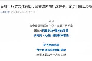 ? Vương Triết Lâm 29+12&3 điểm tuyệt sát Bạch Hạo Thiên 2 điểm mấu chốt không trúng Thượng Hải tuyệt sát Thâm Quyến